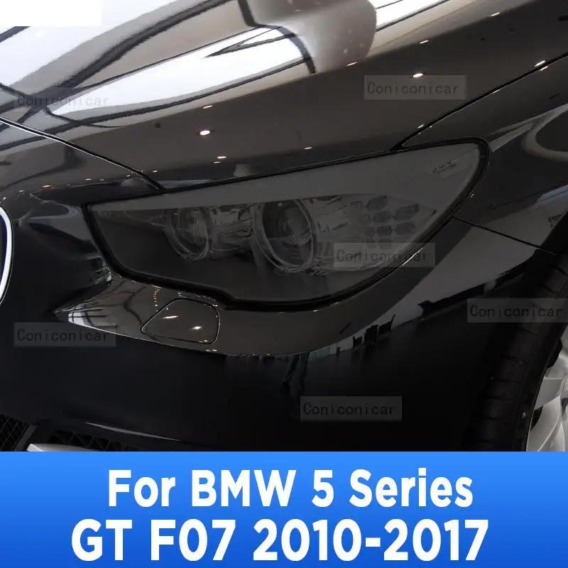 ڵ ܺ Ʈ ũġ  Ʈ  ƾƮ TPU ȣ ʸ  ׼, BMW 5 ø GT F07 2010-2017